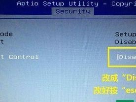 华硕笔记本电脑一键U盘快捷启动教程（轻松实现系统恢复与安装，提高效率）