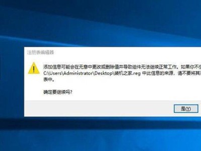电脑管理模版解析错误及解决方法（解析错误原因、常见错误类型及应对策略）