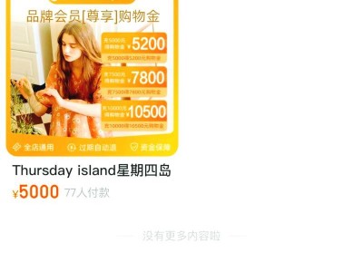 揭秘bequiet电源的品质和性能（静默稳定，为你的电脑提供优质电源）