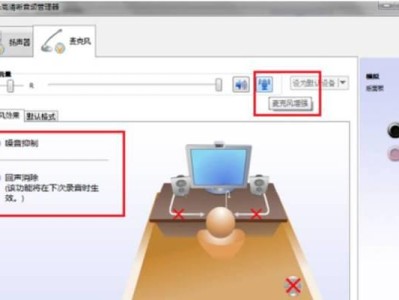 解决Win7音响连接电脑没声音的问题（Win7音响连接电脑无声的原因与解决方法）