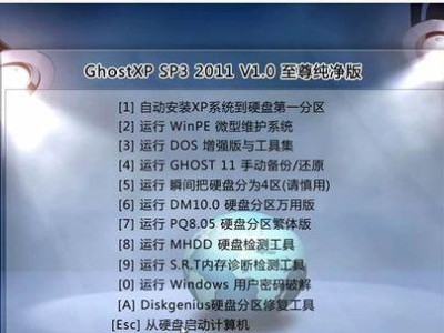 移动硬盘量产软件教程（一键量产软件让移动硬盘批量生产变得轻松简便）
