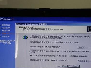 使用XP服务器实现一键安装Win7系统的教程（简单快捷，实现系统批量安装）