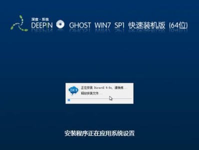 学习如何使用GHO进行安装（简单易懂的教程，快速掌握GHO安装技巧）