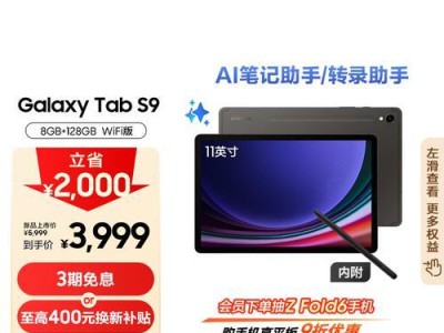 小米笔记本屏幕更换教程（一步步教你如何更换小米笔记本的屏幕）