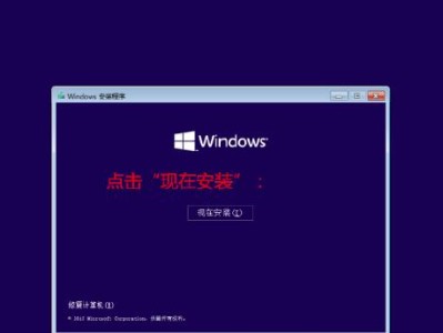 华硕电脑如何顺利升级至Windows10系统（一步步教你轻松完成系统更新，解决常见问题）