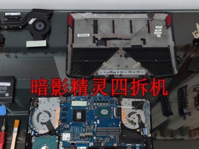 宏碁438电脑清灰教程（全面指南，轻松清除电脑尘埃）
