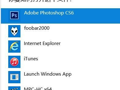 W10基本使用教程（深入了解W10系统，助你成为电脑高手）