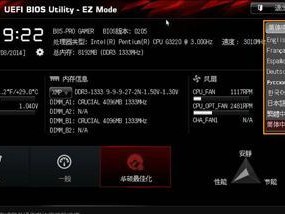 雷蛇BIOS设置教程（了解雷蛇BIOS设置，优化游戏性能，尽在本教程）