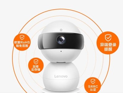 电脑如何修改监控密码错误？（解决监控密码错误的方法及步骤）