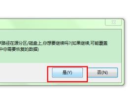 彻底删除文件防止被恢复的步骤（保护个人隐私和数据安全的必备方法）