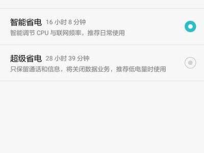 麦芒5硬件实力强劲（一触即发的高性能手机体验）