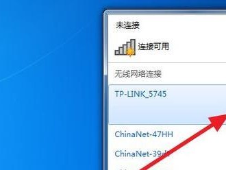 解决Win7无法连接网络的常见问题（Win7网络故障排除及解决方案）