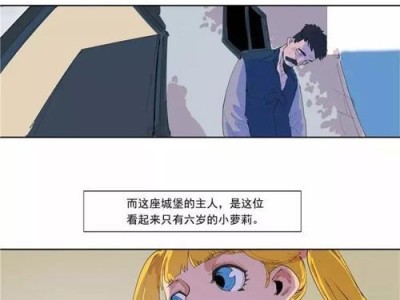 MTKCPU（探究MTKCPU的核心优势与应用领域）