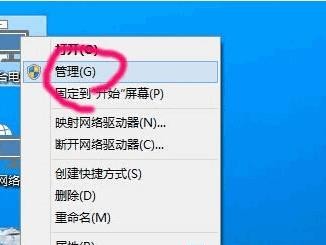 使用U盘安装原版ISO系统教程（简单易懂的U盘安装原版ISO系统步骤和技巧）