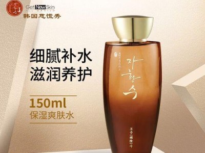 韩版三星（以卓越品质和前瞻创新引领科技潮流）