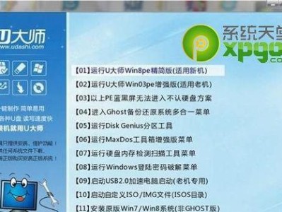 电脑系统安装教程（一步步教你如何安装电脑系统，让你的电脑焕然一新）