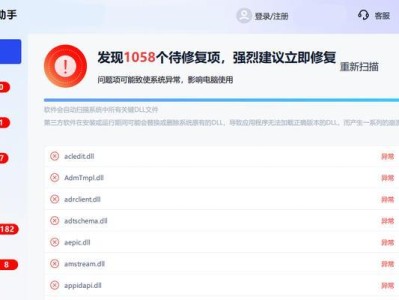 电脑系统丢失恢复教程（解决电脑系统丢失的方法及步骤）