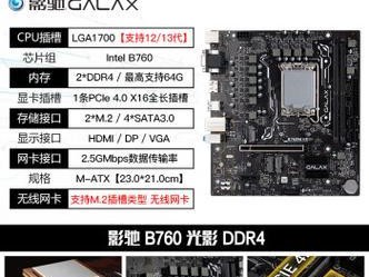 B350M-E（深度剖析ASUSB350M-E主板的性能特点与优势）