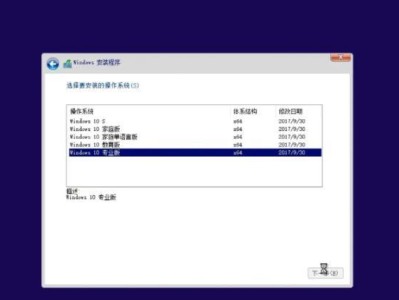 Win10系统盘重装系统Win10教程（一步步教你用Win10系统盘重装系统，轻松解决各种系统问题）