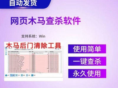电脑杀木马后出现错误（解决电脑杀木马后出现错误的方法与技巧）