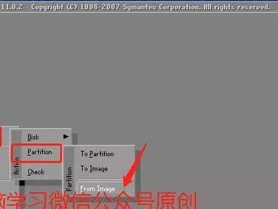 以戴尔电脑UEFI安装Win7系统的详细教程（一步步教你在戴尔电脑上使用UEFI安装Windows7系统）