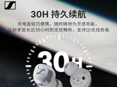 探索神秘深海塞尔的壮丽世界（揭开深海塞尔的秘密，探索奇幻的生物群落和未知的宝藏）
