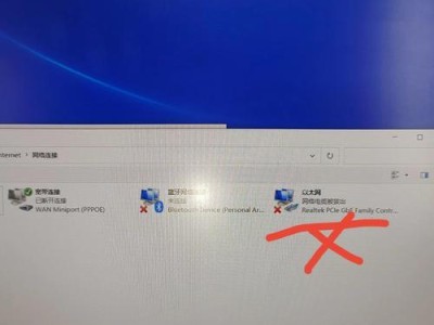 解决新电脑网络错误615的方法（遇到网络错误615？别慌！跟着这个来解决吧！）