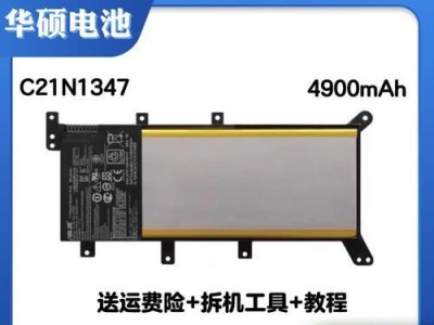 VM510LF5500（畅享高清画质，尽显细腻之美）