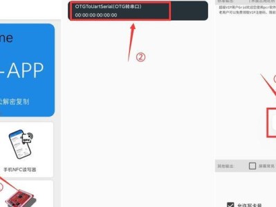 电脑宣传卡片制作教程（用电脑制作精美卡片的技巧与方法）