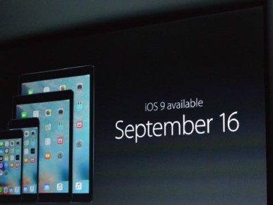 iOS9.0.2升级4S体验如何？（探究4S升级至iOS9.0.2的性能和功能改进）