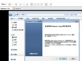 以Win克隆安装Win7教程（完全备份系统并在新设备上还原）