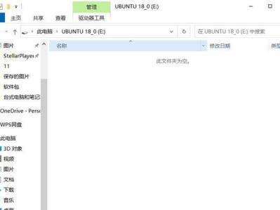 电脑文档格式化恢复指南（如何恢复已格式化的电脑文档）
