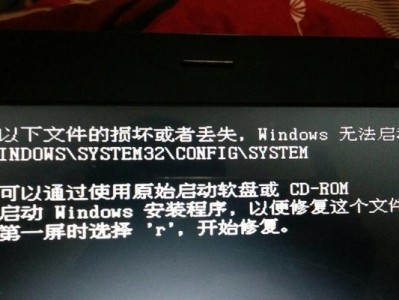笔记本电脑开机变慢，可能的原因及解决方法（分析笔记本电脑开机变慢的原因和提供解决方案）