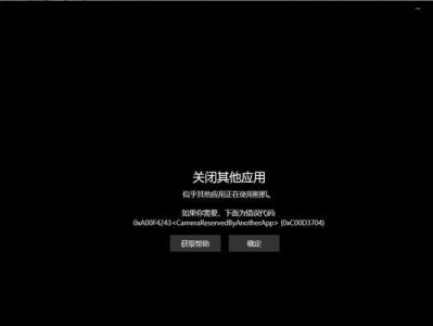 探索电脑打开应用时发生错误的原因与解决方法（分析常见的电脑应用启动错误并提供解决方案）