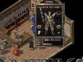 微星安装系统教程（微星主板教你一步步安装操作系统，让电脑运行如飞）