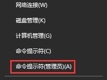 提升台式电脑反应速度的技巧（解决台式电脑反应慢问题的有效方法）