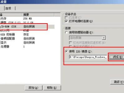使用WinPE安装ISO系统的完全教程（详解WinPE安装ISO系统的步骤和注意事项）