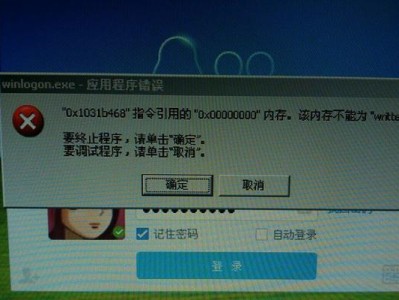 电脑常出现证书错误问题的原因及解决方法（探究电脑证书错误的根源和有效解决方案）