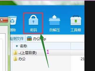 如何给文件夹添加密码保护？（简单易行的方法保护你的文件夹安全）