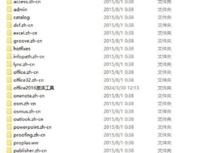 使用W7旗舰版32重置教程恢复电脑系统（简明易懂的W7旗舰版32重置教程，让你的电脑系统焕然一新）