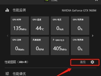 以炫龙炎魔T1Ti更换显卡教程（手把手教你更换炫龙炎魔T1Ti显卡，实现更强大的性能）