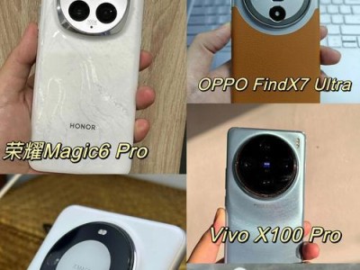 Oppo和小米的质量对比（高性能与良好性价比的较量）