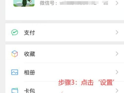 微信被删除的文件如何找回？（有效方法帮助您恢复删除的微信文件）