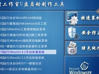掌握系统装机助手使用技巧，轻松快速搭建个性化计算机（一键装机，让你的电脑秒变高效利器！）