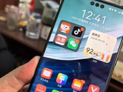 麒麟OS系统（以麒麟OS系统为例，探索智能手机操作系统的未来发展方向）