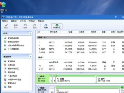老毛桃UEFI教程（探索老毛桃UEFI启动模式，了解其功能及使用技巧）