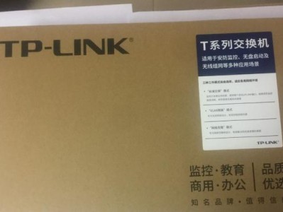 家庭电脑无盘系统教程（学会无盘系统，让您的家庭电脑更高效）