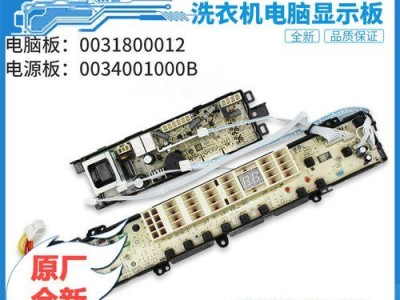 海尔XQS60T9288的性能和功能如何？（一款先进的家用洗衣机）