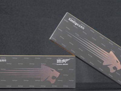 金泰克内存质量如何？（深度分析金泰克内存的性能和可靠性）