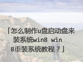 U盘测试工具教程（全面掌握U盘测试工具的使用方法，助你轻松检测和修复U盘问题）